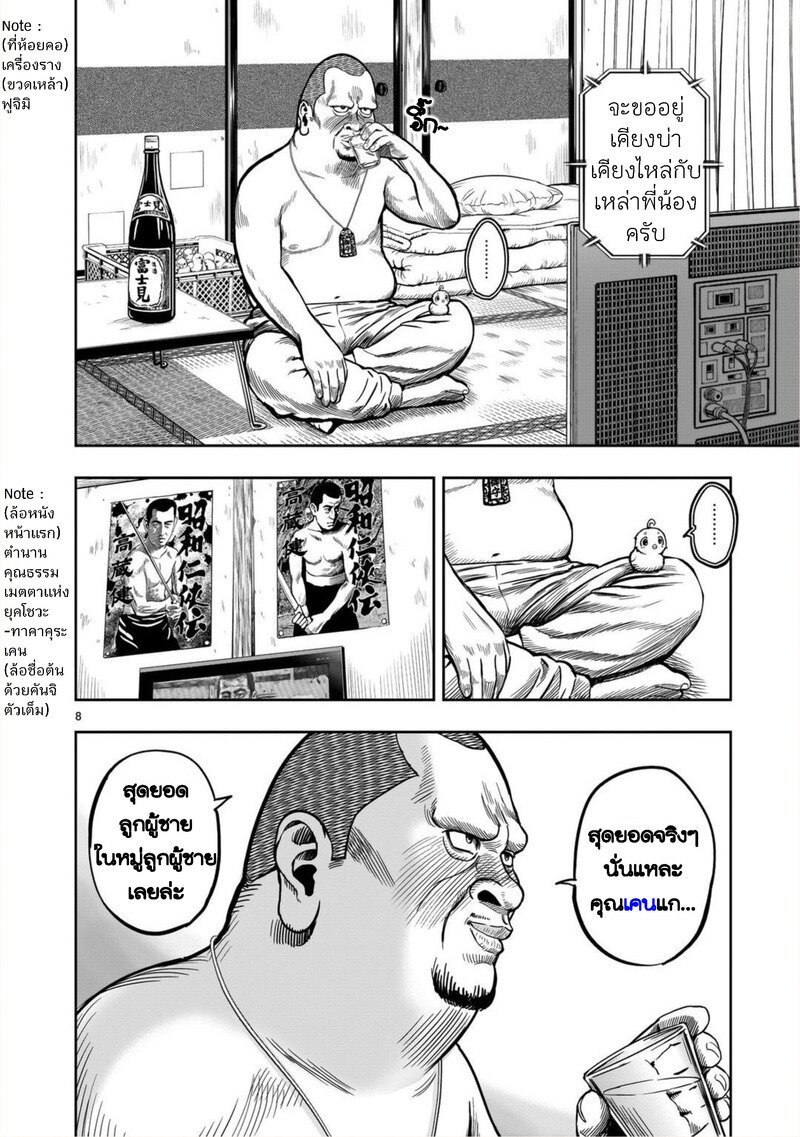 Kuro-manga-com-15.jpg
